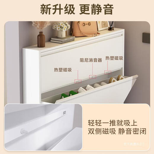 Moxiao Ultra-Dino de acero Flip-flop Gabinete de zapatilla Gabinete de almacenamiento Gabinete de almacenamiento de zapatos de pared integrado Tres ondulados 655*122