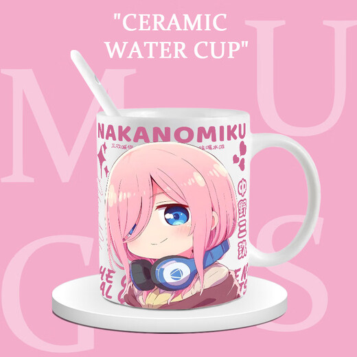 Boda de flores periféricas de cinco tamaños Nakano Miku Four Hojas de hojas de agua de alto valor anime XR1349-Taza exquisita de puñado de puñado blanco [Taza + cuchara]