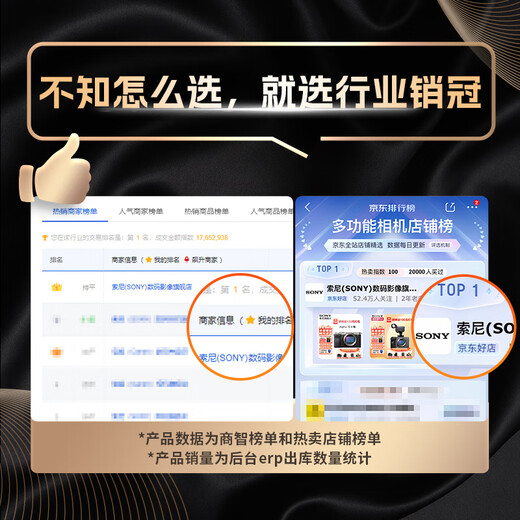 Sony (SONY) Alpha 7C II new generation full-frame mirrorless camera A7C2 dual image small 7 digital camera a7c2 A7CM2 a7c second generation A7C2 silver stand-alone official standard only factory configuration recommended purchase package