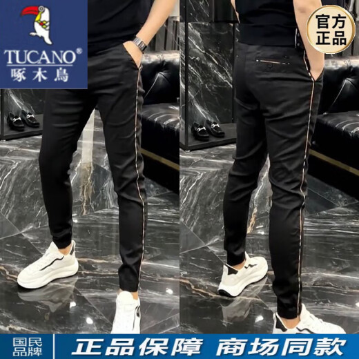 Woodpecker (Tucano) Été mince épissage européen pantalon décontracté à séchage rapide pour pantalon de harem polyvalent à la mode pour hommes 5386 pantalon décontracté - blanc 30 (110-125jin [Jin est égal à 0,5 kg]))