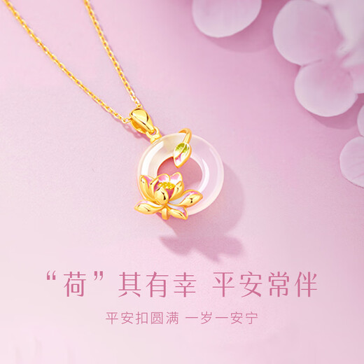 Zhen Shang Silver Chinese Gold Peaceful Buckle Jade Pendant S925 Silver Necklace Women's 2025 New Birthday Gift for Girlfriend on Teacher's Day
