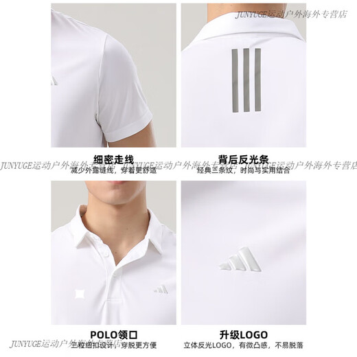 阿迪达斯 （adidas）短袖polo衫男士商务休闲上衣 透气翻领运动速干T恤 白色_速干透气_IN6625 畅销 M 推荐165-175cm_60-70kg