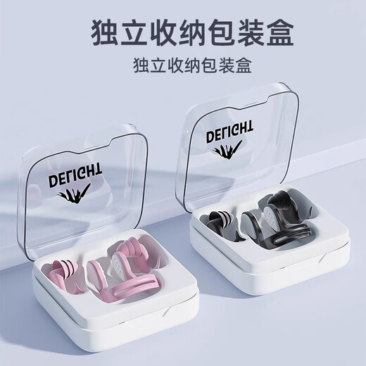 Pull-back earplugs waterproof nose clip adult bathing swimming ear anti-water diving nose clip set 95654 white
