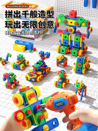 可钦拧螺丝玩具儿童修理工具箱男孩手工可组装拆卸螺丝刀宝宝电钻 无电钻82件套IY彩盒工具套