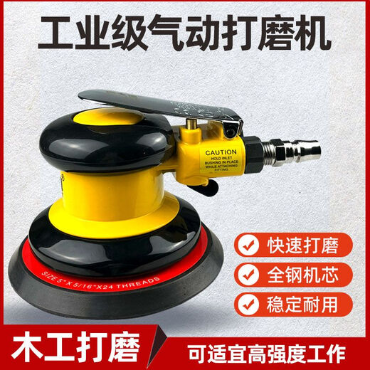 Fond de verre pneumatique de 5 pouces Fond de verre rond Grinder Woodworking Grinder outils pneumatiques 3 pouces 4 pouces 6 pouces [9905] Grinder pneumatique de 5 pouces [Modèle régulier]