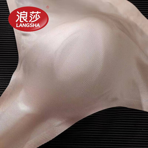 LangSha high-end ice silk underwear men's triangle markless thong men's thin convex cysts sexy buttocks breathable invisible semi-transparent T black 1 xL recommended 130-150Jin [Jin equals 0.5 kg]