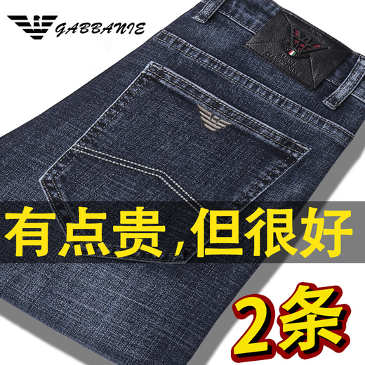 FALAMONE new stretch jeans men's 2025 loose straight casual long pants spring and summer 854 blue + 9624 blue black Regular Regular 29 (2 feet 2) Waist circumference