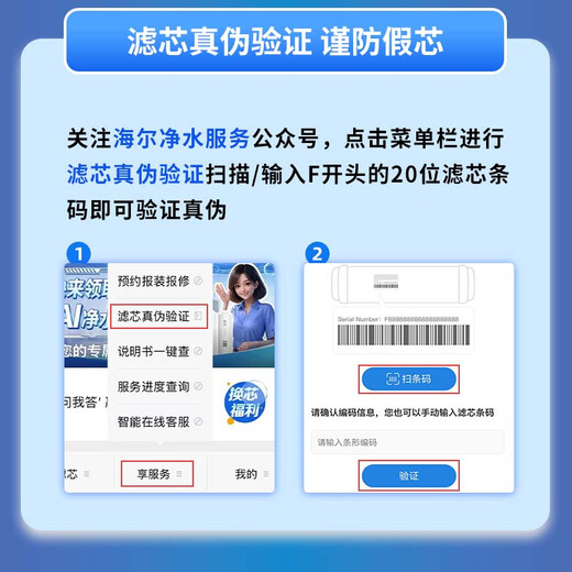 Haier Water Purifier Filterelement HRO5016/5012A/5015/5011/13/5007/5010/5030-5A Upgraded PP Cotton Aktiviertes Carbon-RO-Membranfilter-Element HRO5013-5 (10 Zoll) ABC-Paket [PP+UDF+CTO 3 in Gesamtbetrag 3 in Gesamtbetrag in Gesamtheit in Gesamtheit in Gesamtpaket (10 Zoll) [PP+UDF+CTO 3 in Gesamtbetrag in Gesamtbetrag in Gesamtheit in Gesamtpaket (10 Zoll