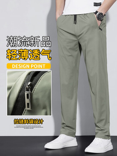 Bestn High-End Ice Silk Pants Men's Slim Casual Pants Men's Summer Thin Straight Pants Quick-Drying Sports Pants Light Gray (1 Pair) 36