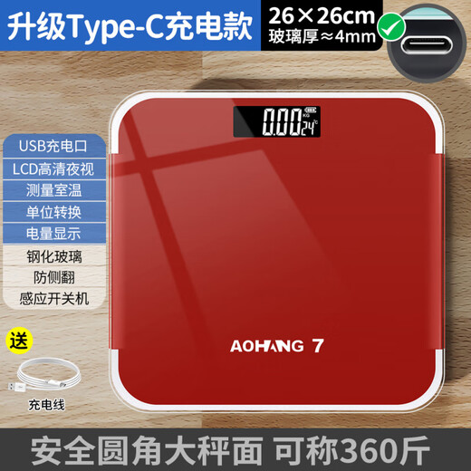 JCZS Scale de poids allemand Scale de graisse corporelle pesant l'échelle électronique Ménage petit intelligent et poids précis du corps humain Chine en rouge-nouveau amélioré 16 PLUS [modèle rechargeable de type C]