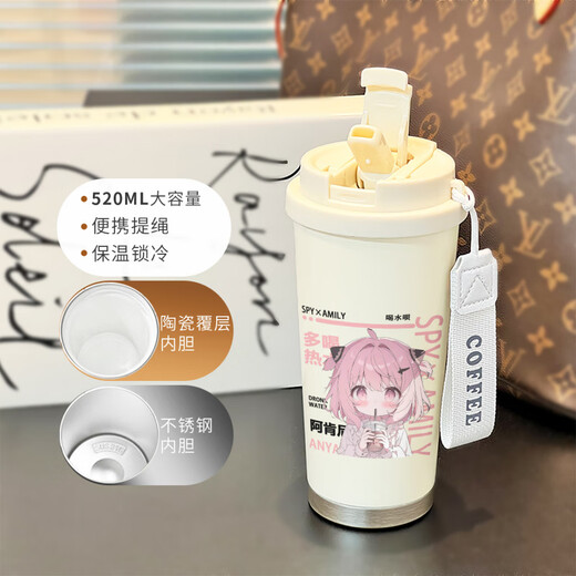 豪旺德阿阿尼亚周边水杯保温杯间谍过家家杯子带吸管大容量双饮水杯 BXAB15275过家家 不锈钢内胆-520ML配挂绳