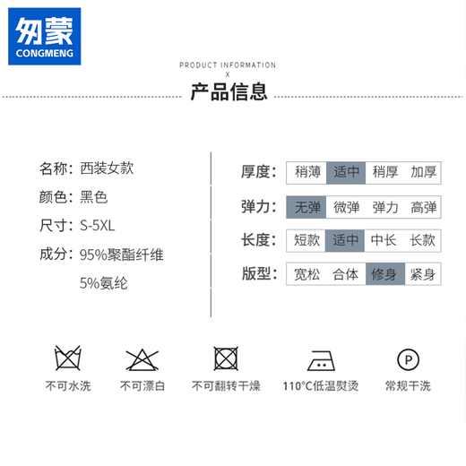 Meng suit suit for women commuting four seasons coat women's suit professional wear two-piece suit formal interview hotel formal wear