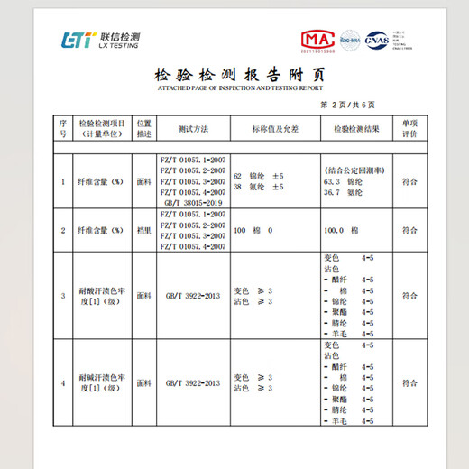 猫人粉底液内裤女无痕隐形夏季薄款裸感瑜伽健身冰丝不夹臀三角裤