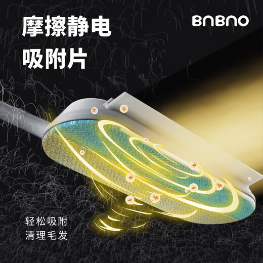 BNBNO pet hair stick remover cat hair cleaner cat and dog hair shaving and hair removal brush artifact household products carpet sofa