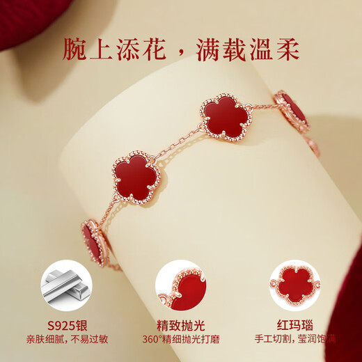
Lao Fengxiang Five-petal Flower Silver Bracelet Women's Red Agate Bracelet Jewelry Valentine's Day Birthday Gifts for Girlfriend and Wife Lucky Five-petal Flower Bracelet* Brand Gift Box