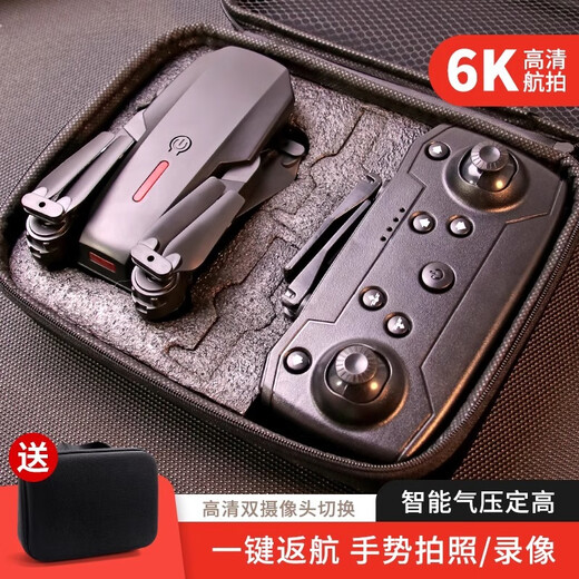 DJI ELF БПЛА НОВАЯ СТАВИТЬ НОВЫЕ E88 БПЛА 8K БОЛЬШЕГО ДЛЯ ВЫСОКОГО ДИААЛЬНОГО ОТДЕЛЕНИЯ Аэрофотосъемка мини-дистанционное управление самолетом серые объективы с хранением с хранением с хранением.