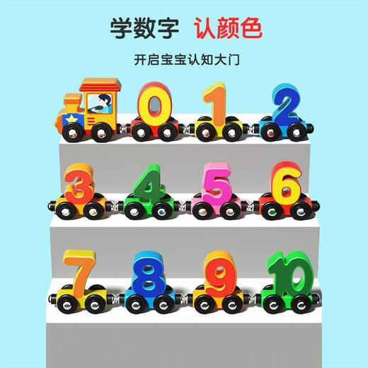 Chi Xing Children's Magnetic Digital Train Toys Boy Magnetic Sucking 1-3 à 6 ans 2 Assemblage de blocs de construction pour bébé 12 Train magnétique [Locomotive + Number 0-10