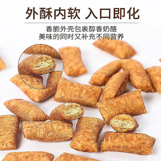 OSTECH OSTECH Cat Food Sandwich Crispy Cat Snack Sandwich Cat Food Beef Cat Food Sandwich Natural Salmon Beef Cat Food Beef Salmon 1500g