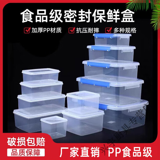 
Danube Dream Large Fresh Cassette with Lid Hotel Kitchen Frozen Food Storage Box Transparent Fresh Cassette Rectangular Plastic Box Increased 9928 Label Model 30L