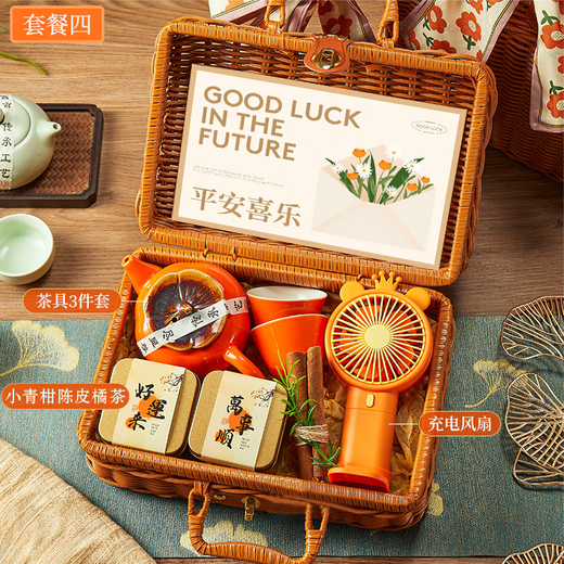 
WLion souvenir gift box business company team building activity employee customer retirement graduation gift teacher men's and women's cup Ping An Xile suit twelve Beijing