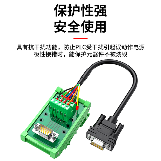 Baye DB37 solder-free rail type relay terminal block gold-plated pin male header 1 set BY-DB37DTM