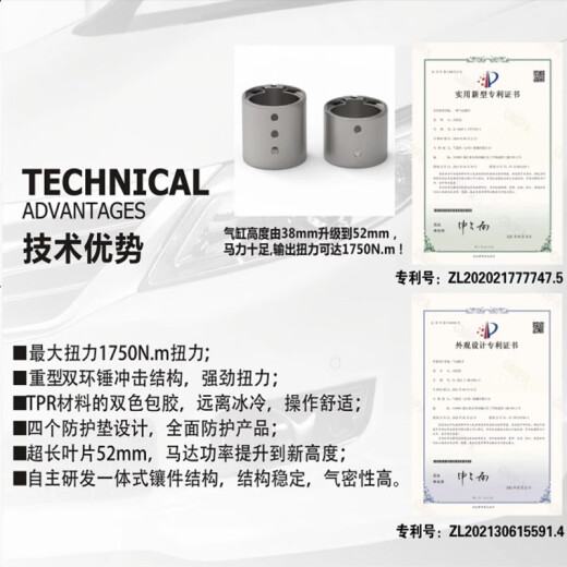 强力小型风炮机1/2大扭力风扳手气动小风炮1寸板手汽机修工具 东岛3890单只 赠风炮油