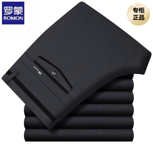 
ROMON high-end men's autumn and winter thick casual pants for men middle-aged loose straight trousers for business without ironing elastic men's pants 693 business gray 34 [2 feet 7 waist]