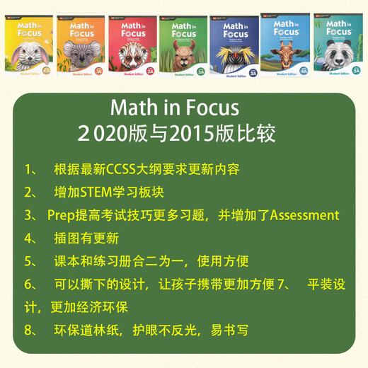
[Original Import] Singapore Math Junior High School Math in Focus Middle School New Edition 678 Grade Mathematics Textbook Course 1A1B2A2B3A3B Textbook Exercise Book Spot Course 1A Exercise Book (6th Grade)