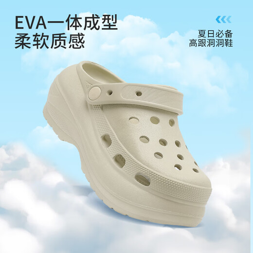 
Made in Jingdong [6cm thick sole] outdoor hole shoes eva sandals for summer wear height-enhancing slippers for women khaki 40-41