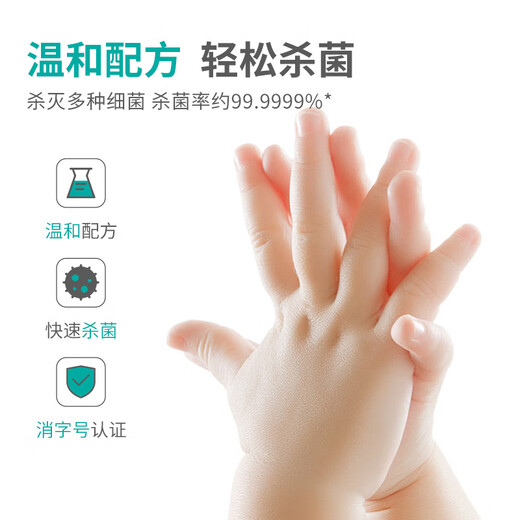 Sike no-wash hand sanitizer 66ml disinfectant gel, can be brought on planes and high-speed rail, portable travel size, suitable for children and adults