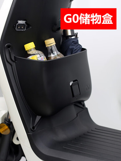 Jae Kaomoto G100 Electric Car G0 Rear View Miroir Soutenir la boîte de rangement à pied de pédale avant Boîte de rangement bébé. Le siège avant et le siège arrière sont rinalisés avec des accessoires de kumamoto