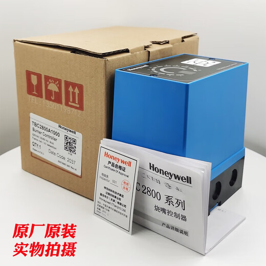 Original Honeywell Ignition Burner Controller Process Controller TBC2800A1000 TBC2800A1000