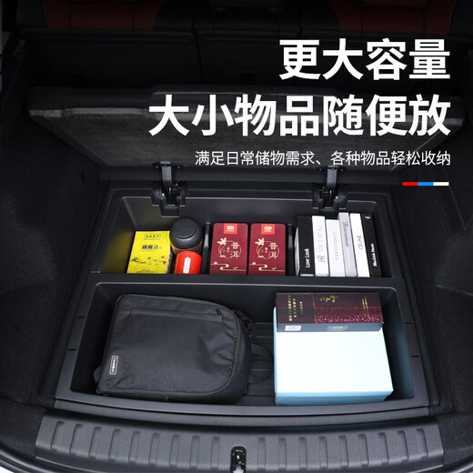 语森忆适用23-24款宝马X1后备箱下层储物盒内饰底层收纳箱改装内饰用品 宝马X1后备箱底层储物 宝马X12023-2024款