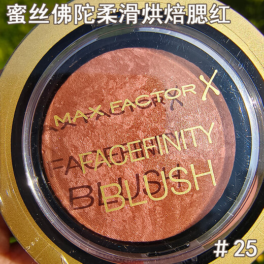 蜜丝佛陀（MAXFACTOR）MaxFactor蜜丝佛陀柔滑烘培胭脂腮红肉桂奶茶腮红自然立体显嫩 #15微闪紫粉1件 1.5g