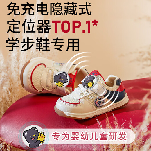 HKMW适用儿童定位器gps防丢订位神器小孩宝宝防走失定仪追跟踪器鞋子专用j 极速精英版-强透传逗牙与蜜蜂-白色-终身-免充