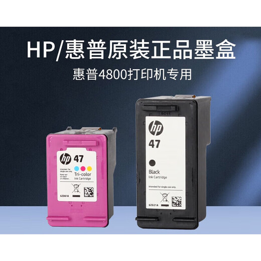 
HP original black color ink cartridge 4800 4825 4826 4828 4829 4877 printer black + color HP ink cartridge each