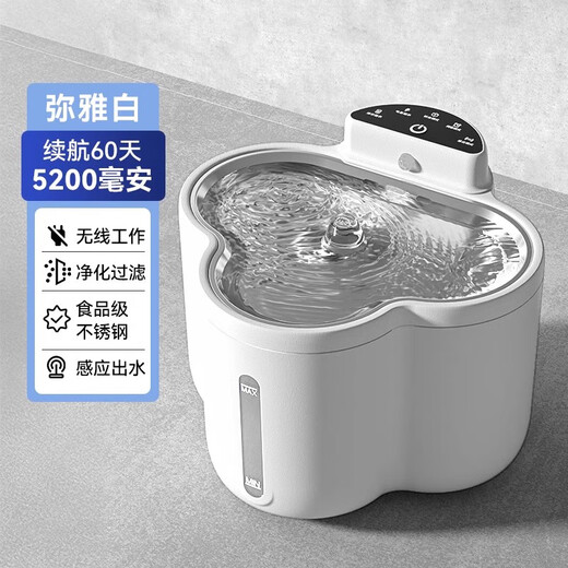 
Hippie dog and cat water dispenser constant temperature yogurt machine cat water drinking pet automatic heating water dispenser without plugging water dispenser flow 5200mA/2.5LPro model