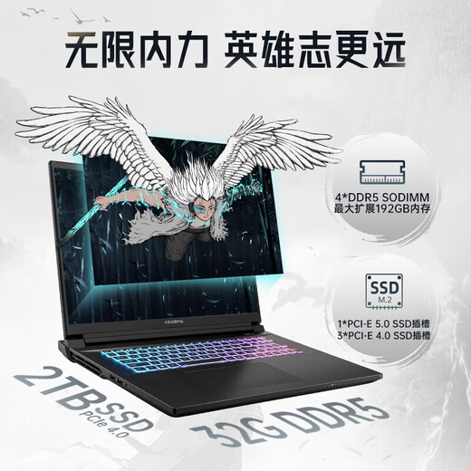 七彩虹将星X18 Max 酷睿ULtra 50系新品18英寸搭载5080/5090显卡高性能游戏本笔记本电脑 U9275HX/5090-24G/200hz/4K 64G D5-5600HZ+1T PC