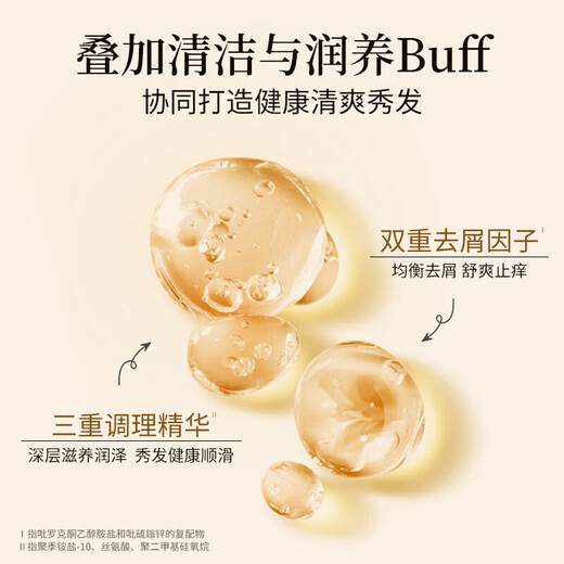 Lafang Anti-Dandruff Control Shampoo Shampoo 750ml champú nutricional y suave de cuidado suave para hombres y mujeres