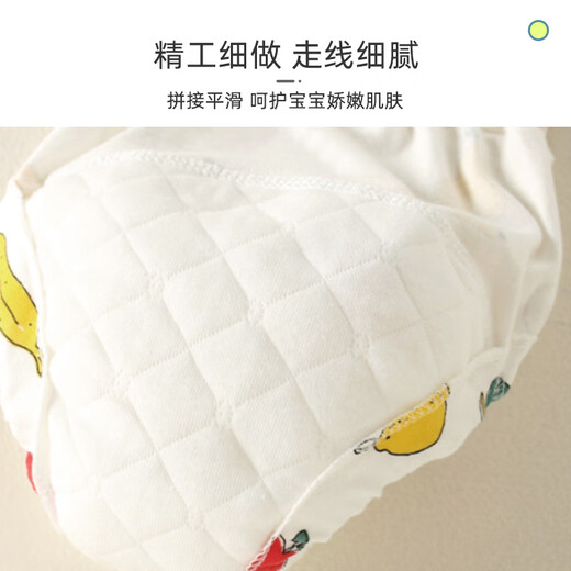 9i9婴儿尿布裤夏纯棉可洗如厕训练裤宝宝高腰护肚隔尿内裤2条A22卡通