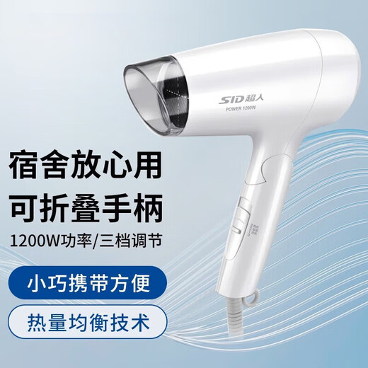 Superman Shaver Hair Dryer Gift Box Electric Shaver Men's Car Rechargeable Portable Shaver Razor Valentine's Day Birthday Gift for Boyfriend Gift for Husband Superman Personal Care Combo Two-piece Set D