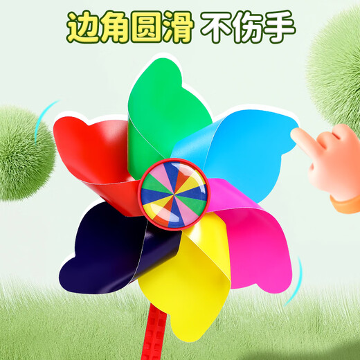七彩旋转风车儿童滑板车自行车婴儿推车装饰挂件小风车户外玩具 七彩风车【送长杆+短杆】