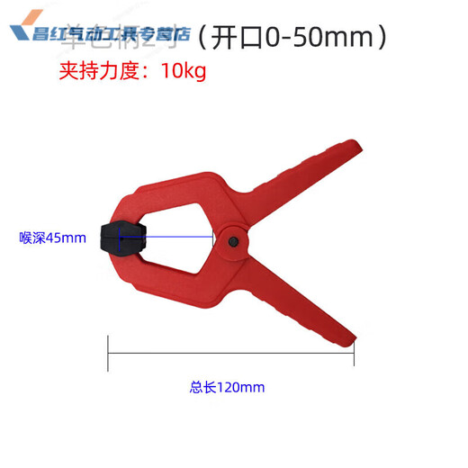 Dexun duratec woodworking clamp fast and powerful model clamp GF font clamp a tie-dye clamp DIY 825 single color handle 63mm clamp force 15kg
