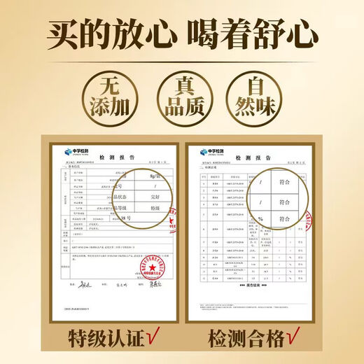 枞来客留武夷岩茶正岩肉桂茶乌龙茶浓香型大红袍自己喝胖东来超市茶叶同款 250克/30泡【尝鲜】