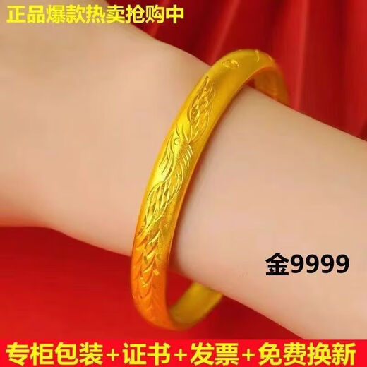 Lingmeng 9999 real gold bracelet for women new fashion solid dragon and phoenix in auspicious gold color bracelet gift 20.9g 64 ring mouth 125-150Jin Jin equals 0.5 kg to wear