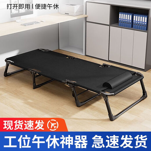 Pupan Faltbett Singles Office Lunchbett Haus Mittagspause Krankenhaus, das einfache Hardboard-Bett Lounge Stuhl Standard Dreibeinige 56 cm graue einfache Version begleitet