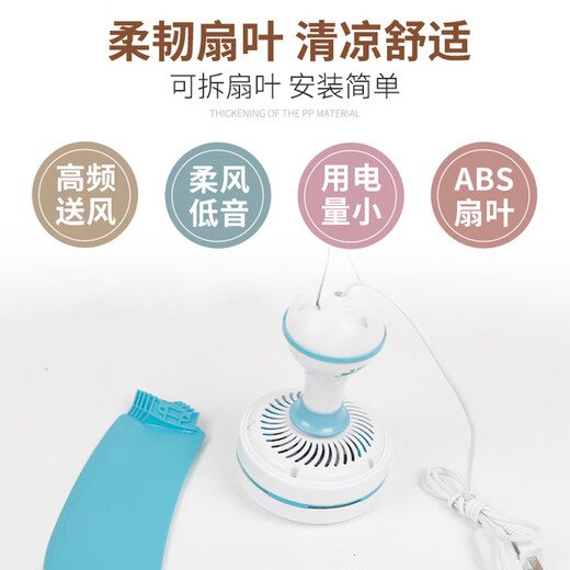 BOE【官方】厂家直供小吊扇夏季家用迷你电风扇 690五叶吊扇学生宿舍便携风扇京东自营 蓝