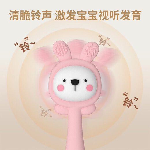 New rattle bunny chewable teether rattle teether baby chewable food grade silicone purple-little rabbit 1 pack bagged rattle-soothing teether