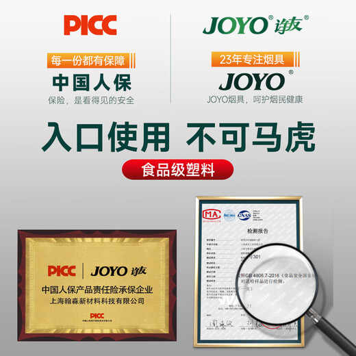 JOYO disposable 42-weight cigarette filter cigarette holder spiral double-core filter disposable type coarse, medium and fine 4-use 100 pieces