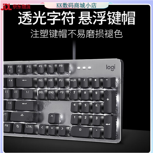 罗技国行K845机械键盘有线背光游戏青轴红轴茶轴背光G502鼠标套装 K845红轴+G402+桌垫(人气套装)码